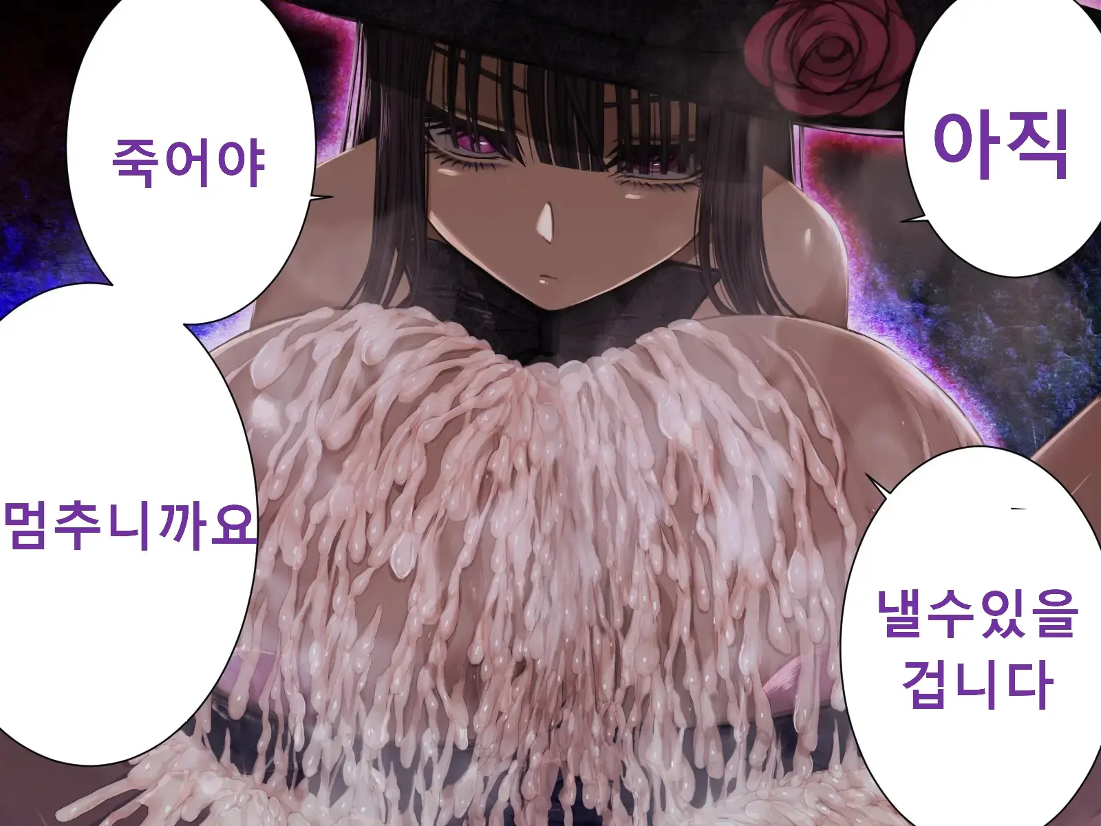 Kyuuen Ni Yori ~Kajou Paizuri Sakuseishi~ | 구원에 의해~과잉 파이즈리 착정죽음~